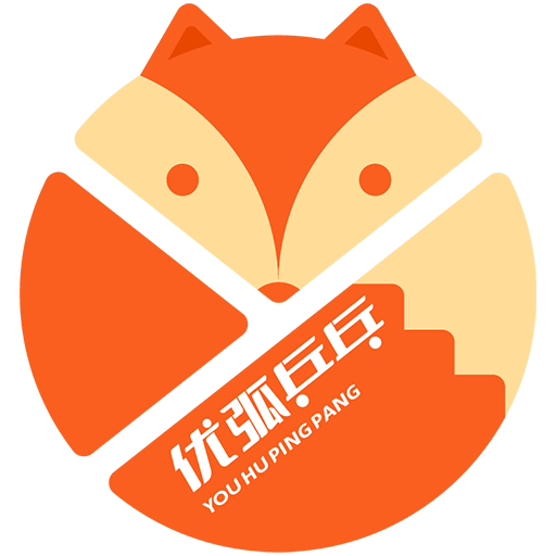优弧乒乓